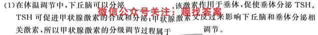 吉林省白城市重点高中(五校)2022~2023学年度上学期高三期末联考(233364D)生物