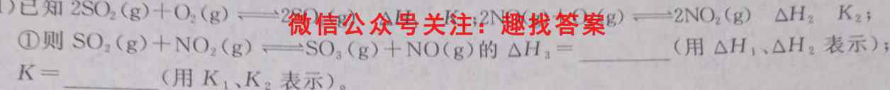 成都石室中学2022-2023学年度上期高2023届一诊模拟考试化学
