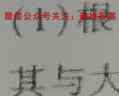 2023年全国高考·仿真模拟卷(二)2政治