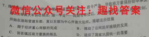 2022-2023衡中同卷高三全国B卷二调研卷政治