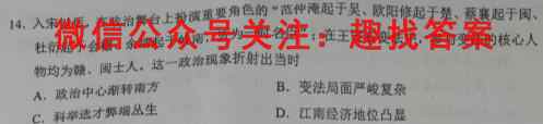 [惠州三调]惠州市2023届高三第三次调研考试（政治）