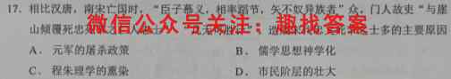 2023届衡水金卷先享题调研卷 山东版(四)政治