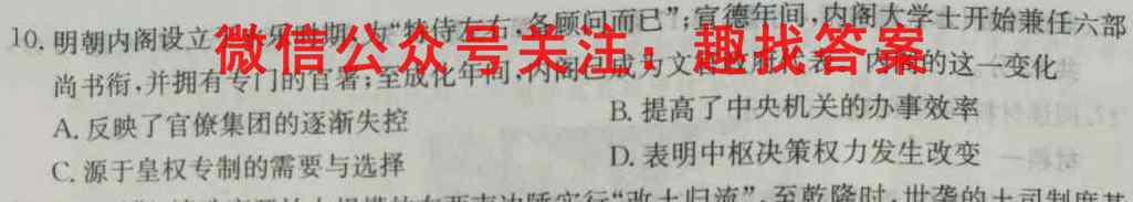2023届普通高等学校招生全国统一考试仿真模拟卷(一)政治