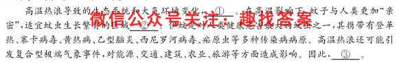 广东省阳江市2022-2023九年级第一学期期末质量监测语文