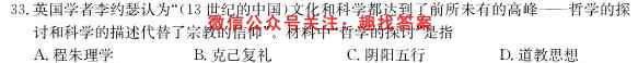 柳州高中南宁三中高三(12月)联考政治
