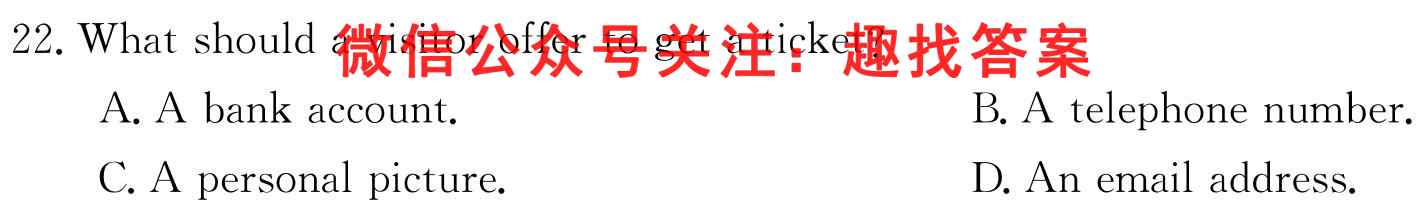 2023年普通高等学校招生全国统一考试仿真模拟卷(新高考)(一)英语试题