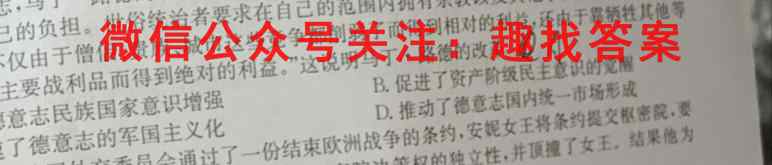 广东省东莞市2022-2023学年高三第一学期教学质量检查政治