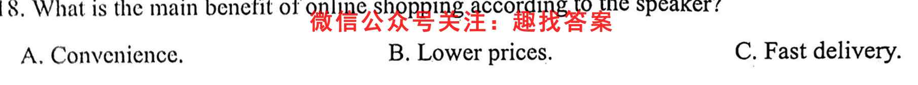 吉林省北师大长春附属学校2022-2023学年上学期高二期末英语试题