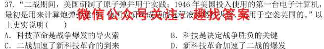 2023普通高等学校招生全国统一考试新高考仿真卷(五)5政治