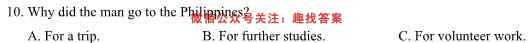 四川省泸县五中2022-2023学年高一上期期未考试英语试题