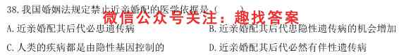 [马鞍山一模]马鞍山市2023年高三第一次教学质量监测生物