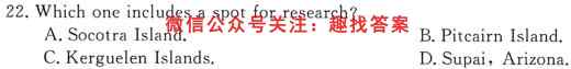 2023年重庆一中高2024届高二上期期末考试英语试题