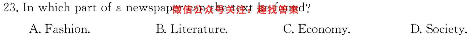 2023普通高等学校招生全国统一考试新高考仿真卷(十二)12英语试题