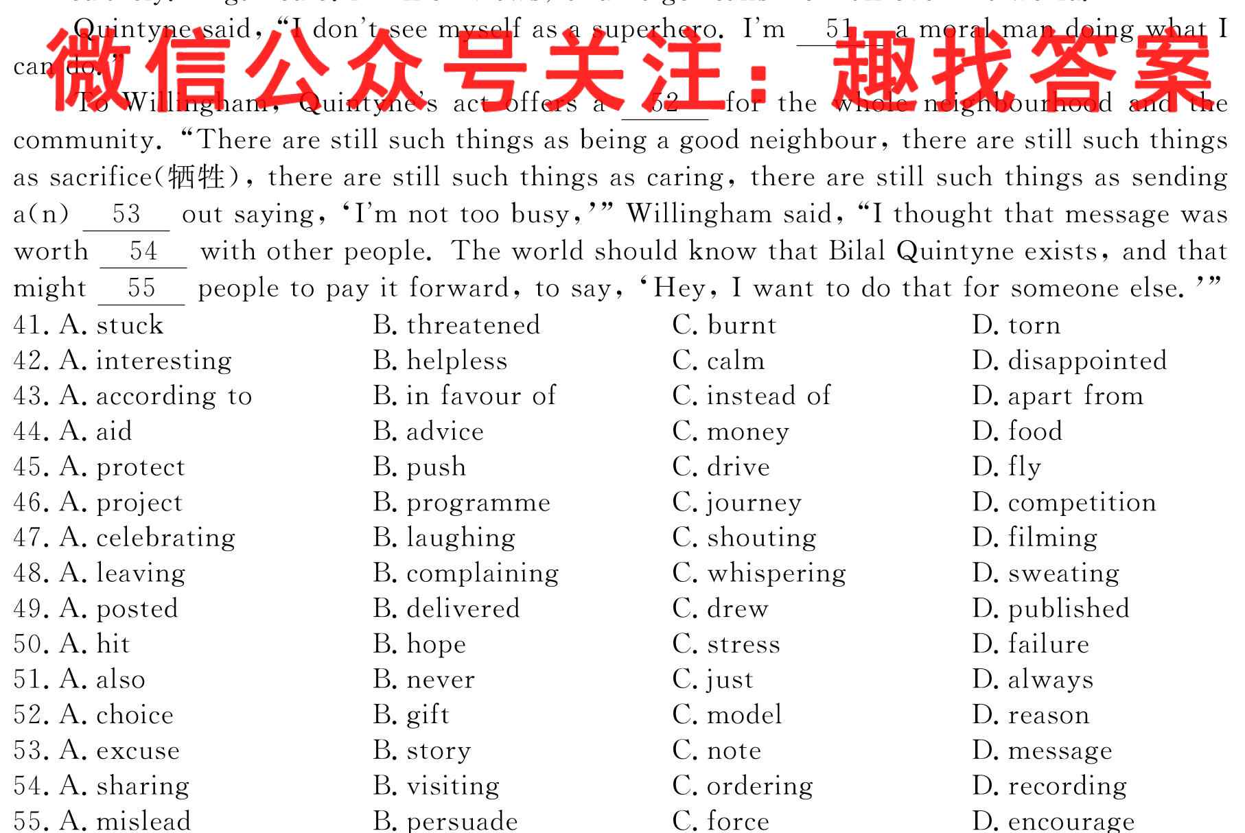 [阳光启学]2023届全国统一考试标准模拟信息卷(二)2英语试题
