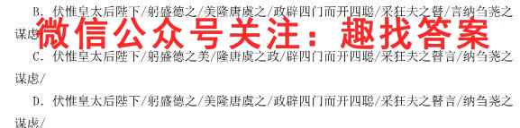 2023年陕西省高三教学质量检测试题(一)1语文
