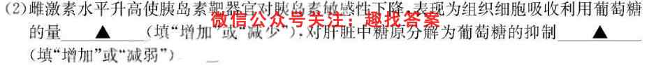 河北省邯郸市2022-2023九年级第一学期期末结课检测生物