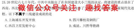 攀枝花市2023届高三第二次统一考试(2023.1)政治