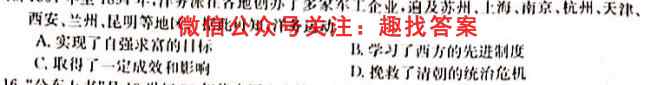 文博志鸿 河南省2022-2023学年九年级第一学期期末教学质量检测政治