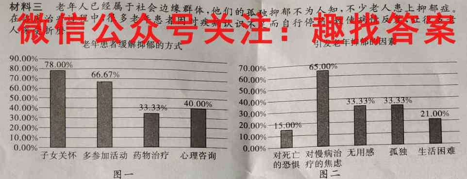 2023届全国普通高等学校招生统一考试(新高考) JY高三模拟卷(1一)语文
