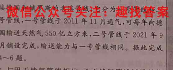 山西省汾阳市初中(2022-2023)学年度九年级第一学期期终考试(2月)政治1