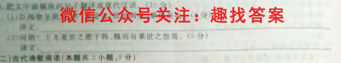 2023考前信息卷·第四辑 重点中学、教育强区 期末监测信息卷(三)3语文