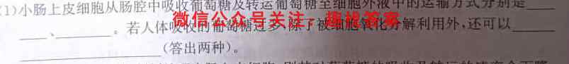 2023届新高考单科模拟检测卷 XKB-E(五)5生物