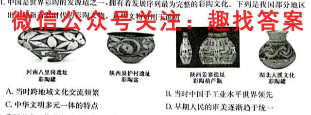 衡中同卷2022-2023上学期高三期末考试(新高考/新教材)（政治）
