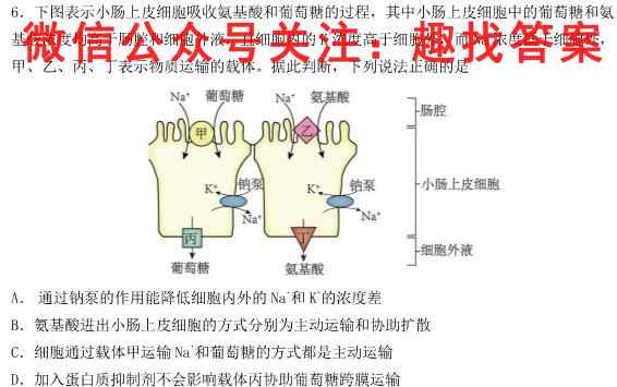 湖北省大冶市2022-2023学年秋九年级素质教育目标检测生物