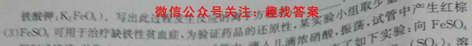 [淮南一模]淮南市2023届高三第一次模拟考试化学