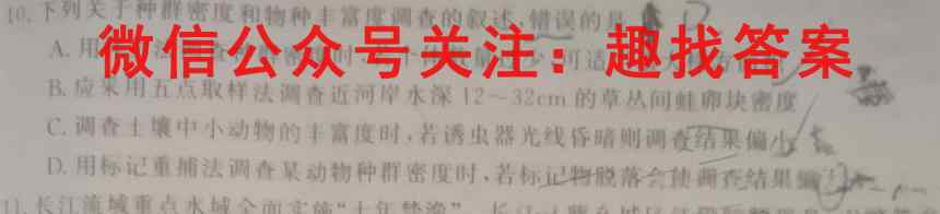 黔东南州2023届高三复*统一检测试题(标识♠)生物试卷答案