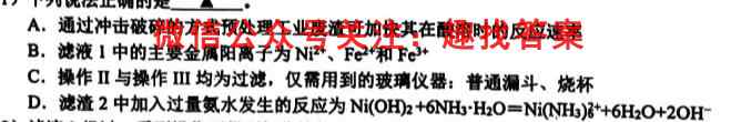 衡中同卷 2022-2023学年度上学期高三年级七调考试(新教材/新高考版)化学