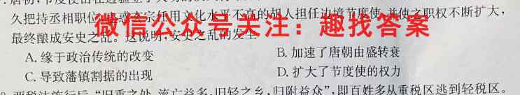 2023届培优限时练·名校信息优化卷(三)3政治