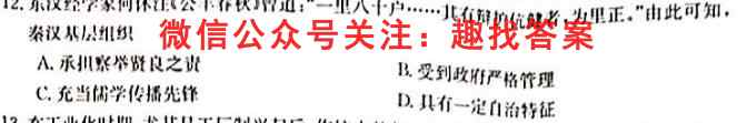 商丘名校联考2022-2023学年高一下期第一次联考（政治）