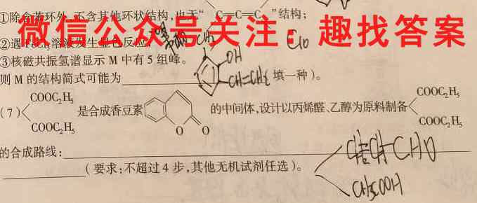 北京市石景山区2022-2023学年第一学期高一期末化学