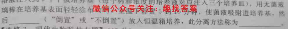 2023届衡中同卷 调研卷 新高考/新教材(五)5生物