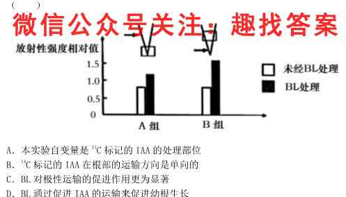 江苏省徐州市2022~2023学年高一第一学期期末学情检测生物