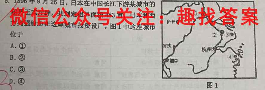 2023年衡水金卷先享题 分科综合卷 全国卷(三)3政治