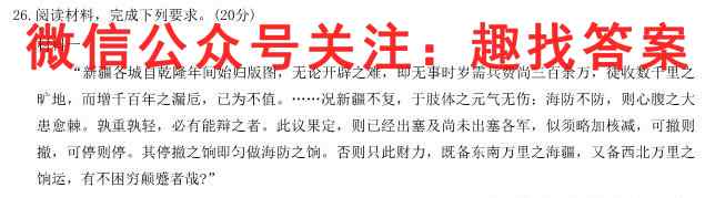 2023普通高等学校招生全国统一考试模拟信息卷XKB-E(YN、AH、SX、HLJ、JL)(三)3政治