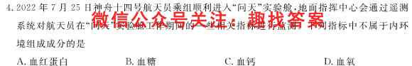 [岳阳一模]岳阳市2023届高三教学质量监测(一)1生物试卷答案