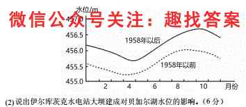 2023届中国好试卷·高考信息卷(一)1地理