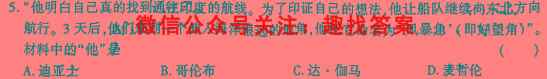 [毕节一诊]贵州省毕节市2023届高三年级诊断性考试(一)1（政治）