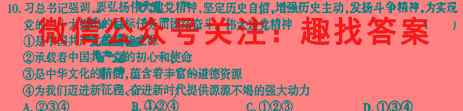 2023年衡水金卷先享题 分科综合卷 全国卷(一)1地理