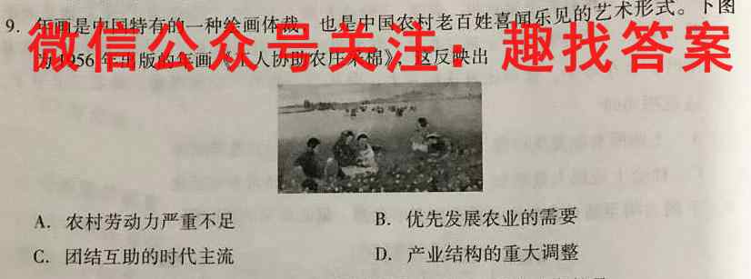 河北省张家口市2022-2023学年度七年级第一学期期末质量监测考试政治