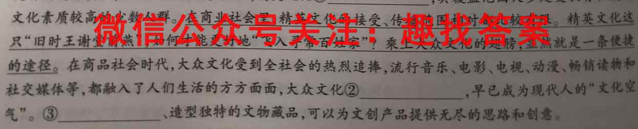 安徽省滁州市2023年高三第一次教学质量监测语文