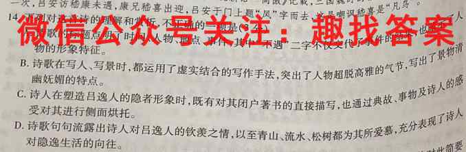 2022-2023学年度高三第一学期芜湖市中学教学质量统测(1月)语文