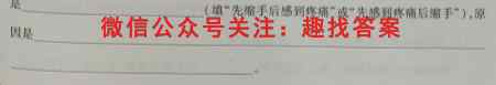 2023届全国普通高等学校招生统一考试(新高考) JY高三模拟卷(3三)生物试卷答案