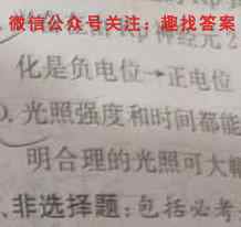 2023届全国100所名校最新高考模拟示范卷 23·(新高考)ZX·MNJ·生物