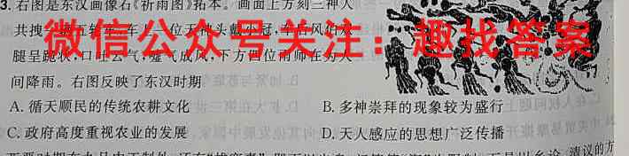 2023届中国好试卷·高考信息卷(九)9政治