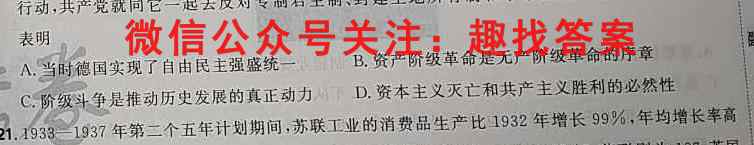 河北省邯郸市2022-2023学年度第一学期七年级期末综合素质测评政治
