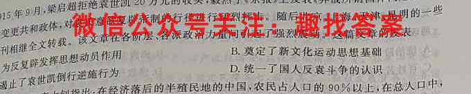 2023届衡中同卷 调研卷 新高考/新教材(五)5政治